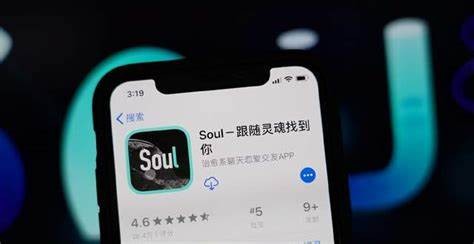 1亿单身男女撑起的Soul号称灵魂社交却成色情温床