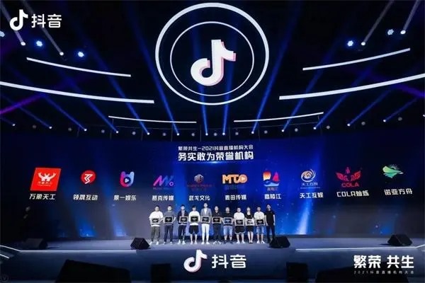 今日头条抖音商城合作？