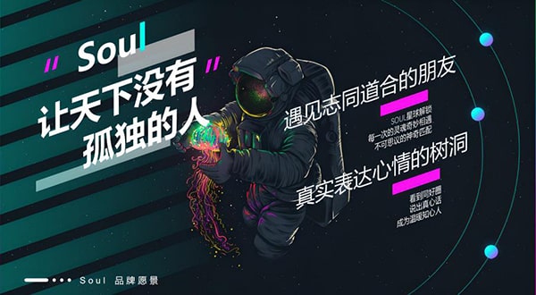 灵魂号怎么改性别？